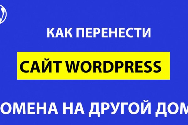 Кракен официальная kr2web in