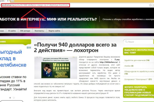 Kraken маркетплейс kr2web in