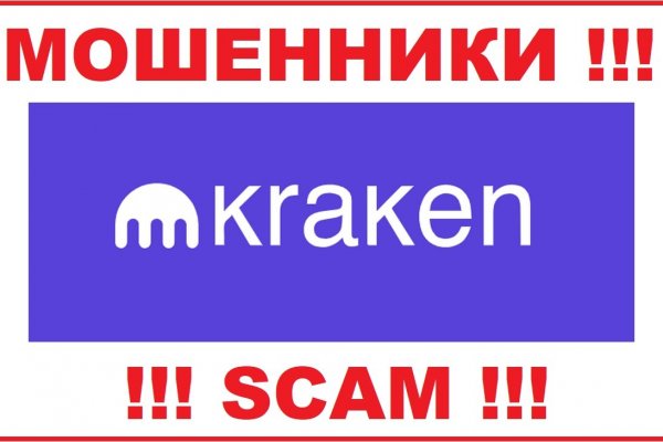 Найдется все kraken 2krn cc что это