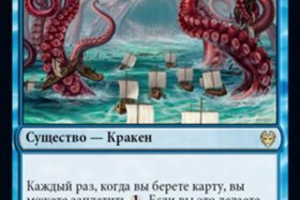 Kraken пользователь не найден при входе