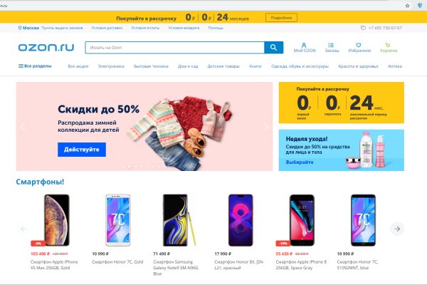 Кракен сайт kr2web in зеркало рабочее