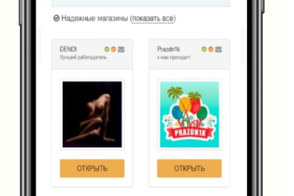 Кракен ссылки krakenwebs org