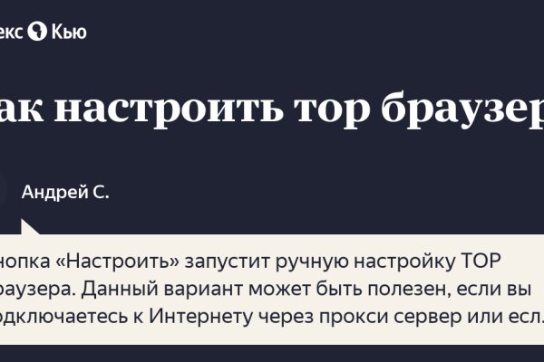 Кракен маркетплейс что это